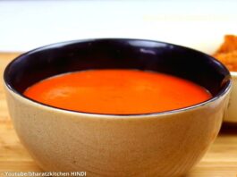 ટામેટા સૂપ બનાવવાની રીત - tomato soup recipe - tomato soup banavani rit - tomato soup recipe in gujarati - tomato soup recipe gujarati - ટોમેટો સૂપ બનાવવાની રીત - gujarati tomato soup