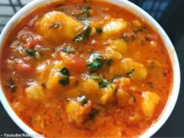 બટાકાનું રસાવાળું ફરાળી શાક બનાવવાની રીત - farali batata nu rasavalu shaak - batata nu rasavalu farali shaak - farali batata nu rasavalu shaak in gujarati - રસાવાળા બટાકા નું ફરાળી શાક બનાવવાની રીત