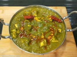 palak paneer recipe in gujarati - પાલક પનીર - palak paneer banavani rit - પાલક પનીર નું શાક - પાલક પનીર બનાવવાની રીત - પાલક પનીર નું શાક બનાવવાની રીત - palak paneer nu shaak - પાલક પનીર રેસીપી - palak paneer recipe gujarati - palak paneer gujarati recipe - paneer banavani rit gujarati ma