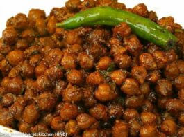 કાળા ચણા નું શાક બનાવવાની રીત - ચણા નું શાક બનાવવાની રીત - kala chana nu shaak - kala chana nu shaak gujarati - kala chana nu shaak recipe in gujarati - kala chana nu shaak banavani rit