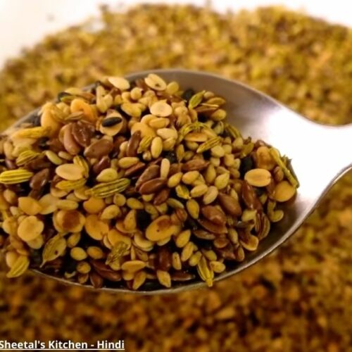 મલ્ટીસીડસ મુખવાસ - મલ્ટીસીડસ મુખવાસ બનાવવાની રીત - multi seed mukhwas banavani rit - multi seed mukhwas recipe in gujarati