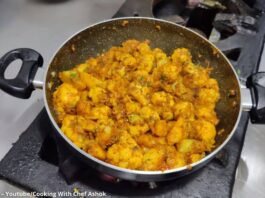 આલુ ગોબી મસાલા શાક - આલુ ગોબી મસાલા શાક બનાવવાની રીત - Aloo gobi masala shaak - Aloo gobi masala shaak banavani rit