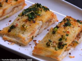 ગાર્લિક બ્રેડ પિઝા પોકેટ - Garlic bread pizza pocket - ગાર્લિક બ્રેડ પિઝા પોકેટ બનાવવાની રીત - Garlic bread pizza pocket banavani rit