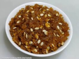 આમળા નો છૂંદો - amla no chundo