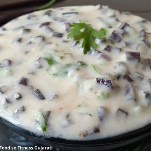 Mogri nu raitu - મોગરી નું રાયતું