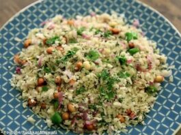 Dadpe pauva - દડપે પૌવા