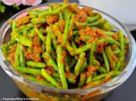 Lili mogri nu athanu - લીલી મોગરી નું અથાણું
