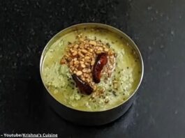 Green tameta ni chatni - ગ્રીન ટમેટા ની ચટણી