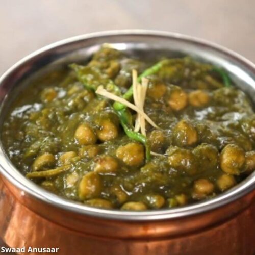 Chole Palak nu shaak - છોલે પાલક નું શાક